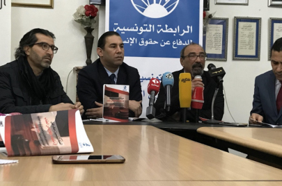  الرابطة التونسية للدفاع عن حقوق الإنسان 