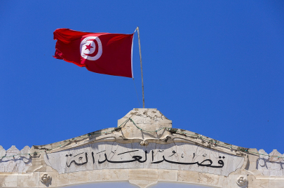 قصر العدالة تونس 