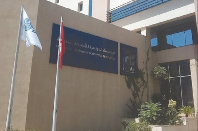 المؤسسة التونسية للأنشطة البترولية