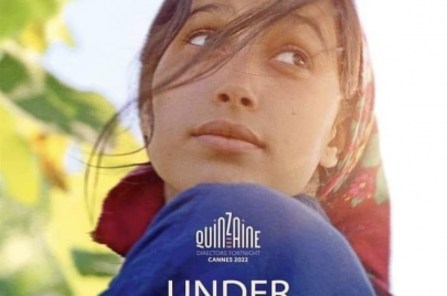 فيلم "تحت الشجرة" يمثل تونس في أوسكار 2023