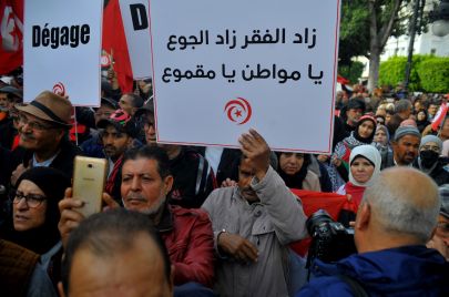  احتجاجات في تونس ديسمبر 2022 