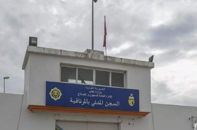 سجن المرناقية تونس