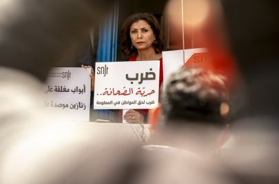 حرية الصحافة نقابة الصحفيين أميرة محمد