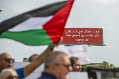 مظاهرات في تونس دعمًا لغزة