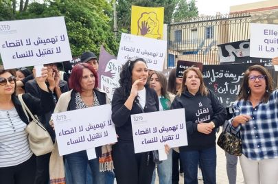 جمعية النساء الديمقراطيات نساء تونس