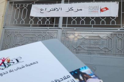 شباب بلا حدود الانتخابات المحلية في تونس