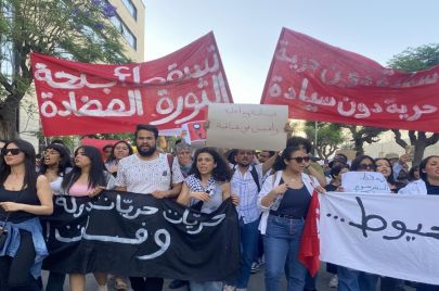 مسيرة شبابية وقفة احتجاج تونس
