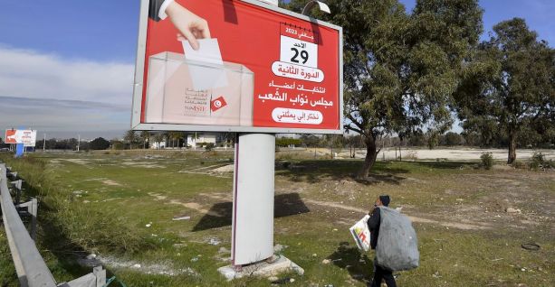 الدور الثاني من الانتخابات التشريعية في تونس