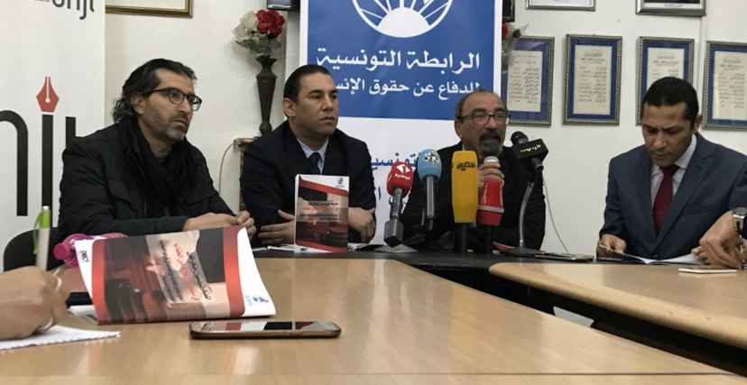  الرابطة التونسية للدفاع عن حقوق الإنسان 