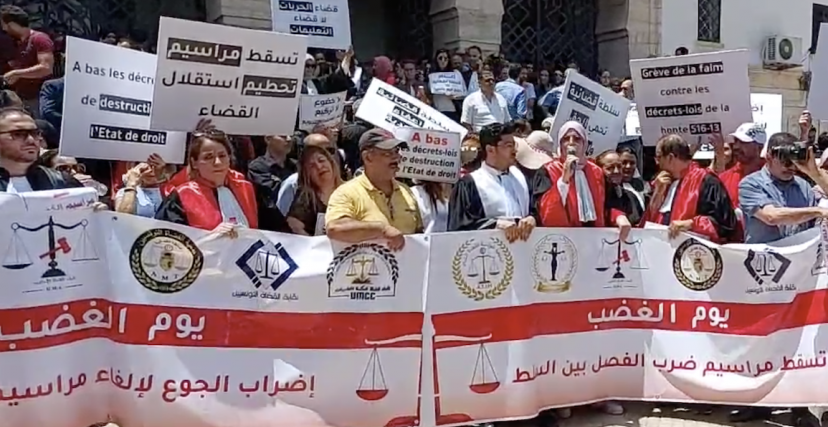  احتجاج القضاة التونسيين