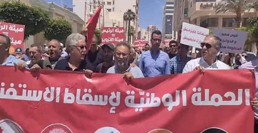 مسيرة للمعارضة التونسية ضد الاستفتاء