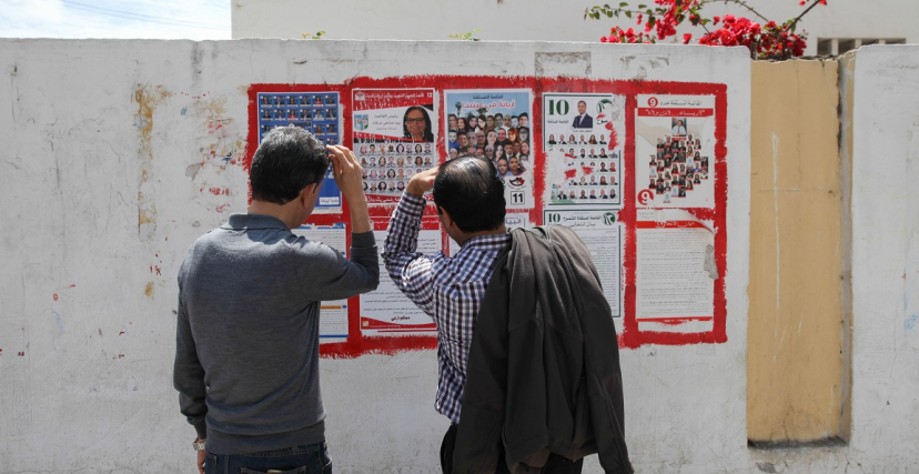 انتخابات تونس