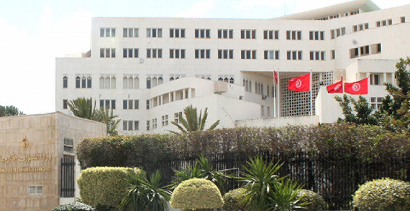 وزارة الخارجية التونسية