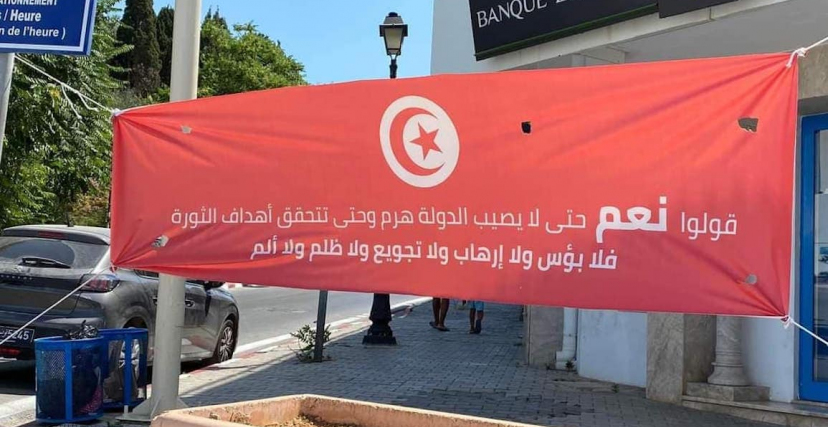 مخالفات في حملة الاستفتاء في تونس