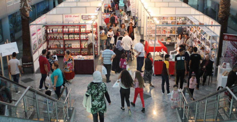 المعرض الوطني للكتاب التونسي