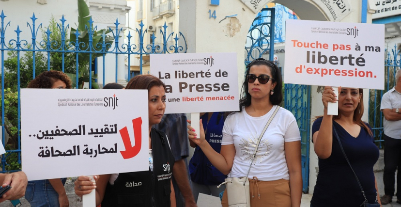 صحافة تونس