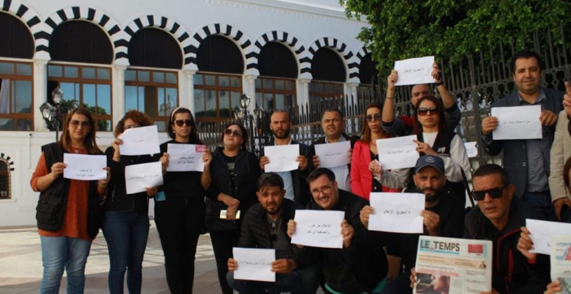  اعتصام مفتوح للصحفيين التونسيين أمام قصر الحكومة
