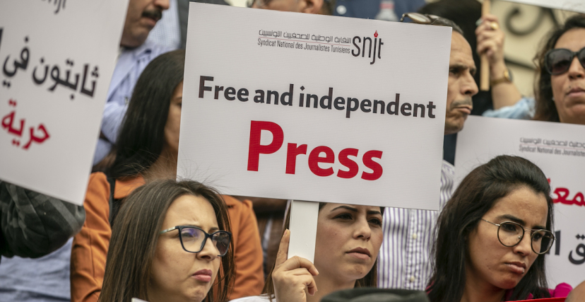 احتجاجات للصحفيين في تونس