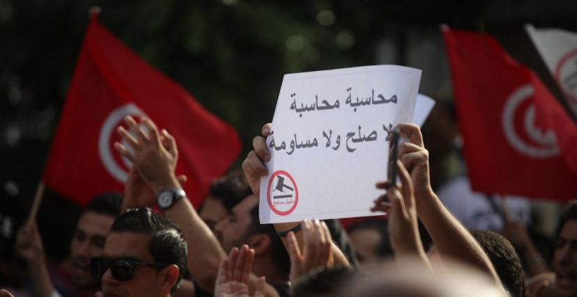 احتجاجات سابقة لمبادرة "مانيش مسامح" في تونس