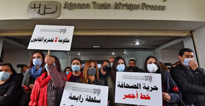 احتجاج صحفيين في تونس