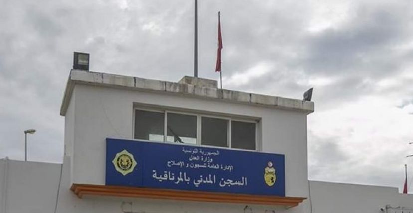 سجن المرناقية تونس