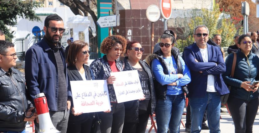  احتجاج الصحفيين في تونس