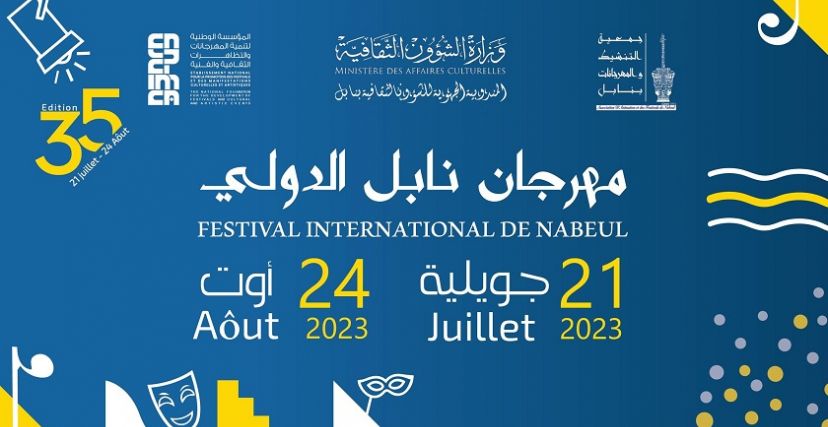 برنامج مهرجان نابل الدولي الدورة 35 عام 2023