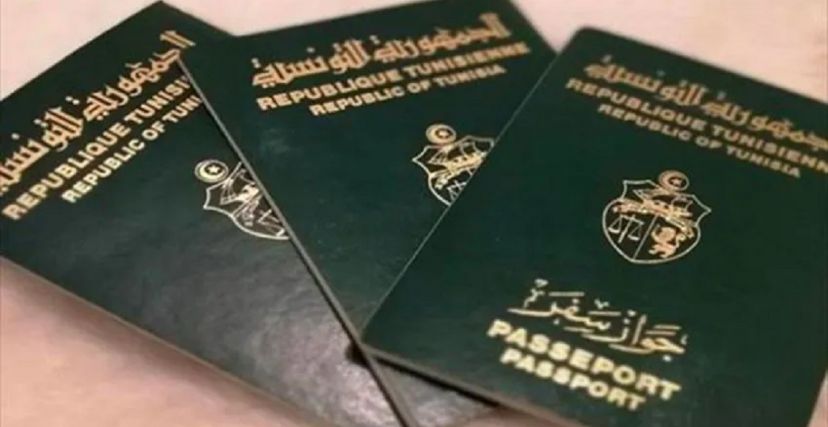 جواز السفر التونسي