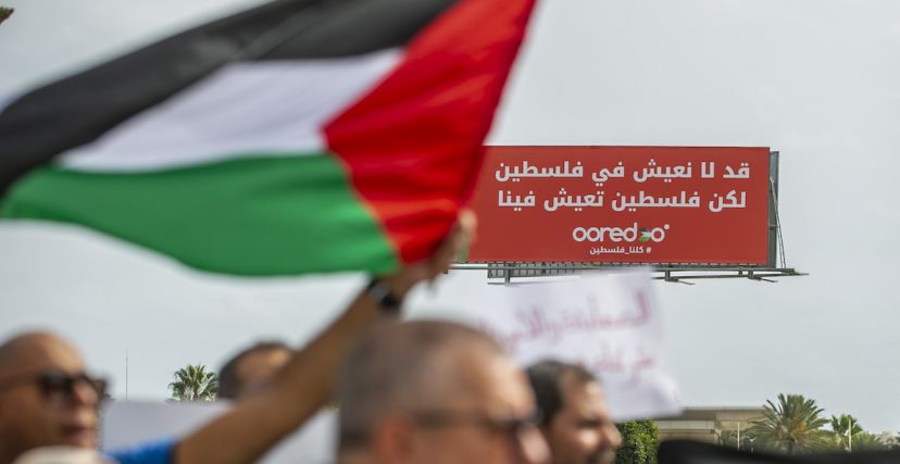 مظاهرات في تونس دعمًا لغزة
