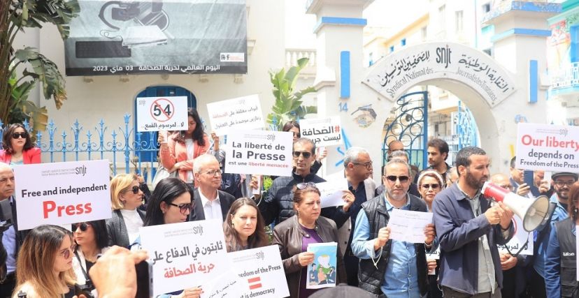 ياسين الرمضاني حرية الصحفاة تونس