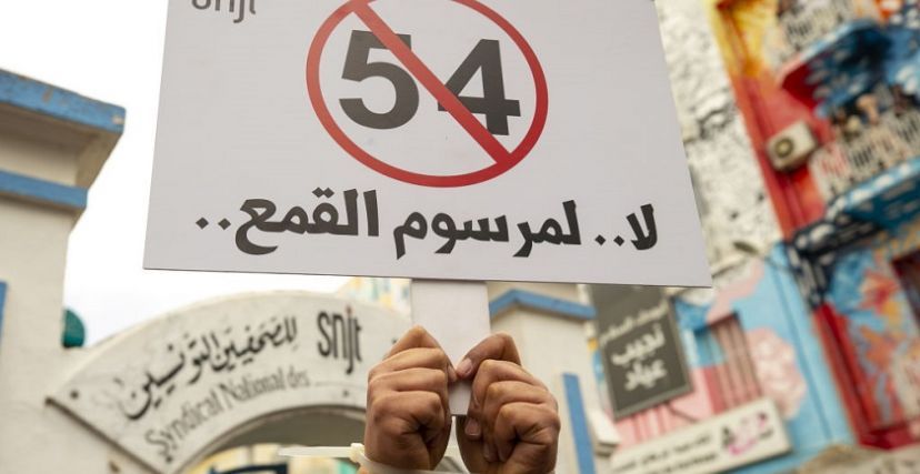 حرية التعبير تونس