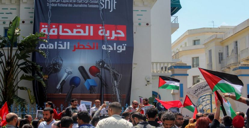 نقابة الصحفيين تونس