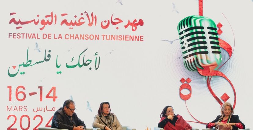 مهرجان الأغنية التونسية الدورة 22