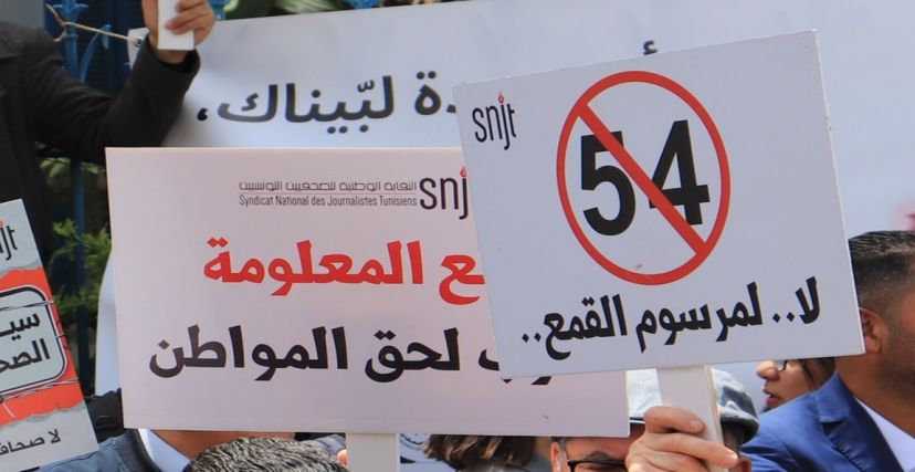 حرية التعبير الصحافة صحفيون المرسوم 54