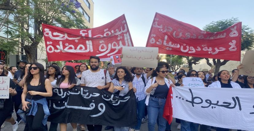 مسيرة شبابية وقفة احتجاج تونس