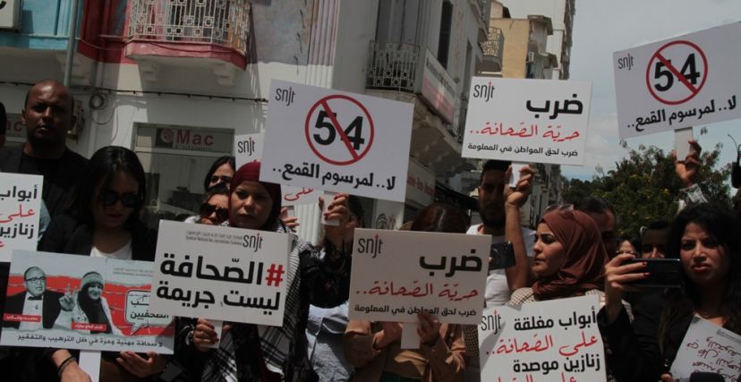 نقابة الصحفيين: ندين بشدة حادثة اقتحام دار المحامي وما رافقها من تجاوزات خطيرة 
