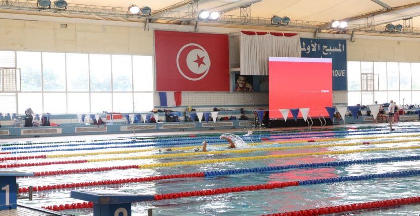 وزارة الرياضة علم تونس