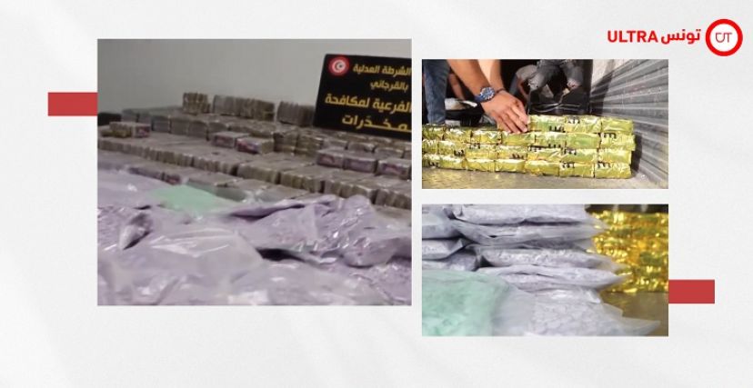 الداخلية التونسية: تفكيك شبكة دولية تنشط في مجال تهريب المخدرات
